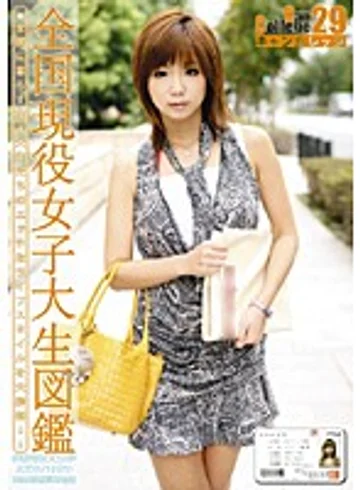 EVO-059 jav