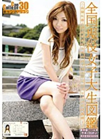 EVO-060 jav