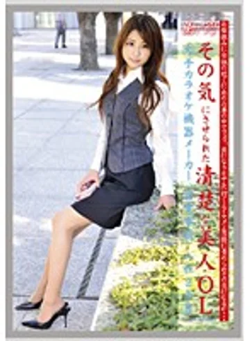 EVO-062 jav