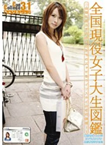EVO-063 jav