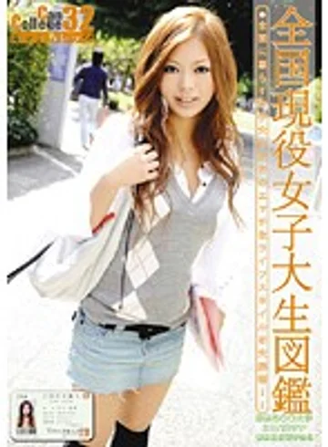 EVO-064PP jav