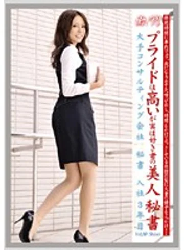 EVO-065 jav