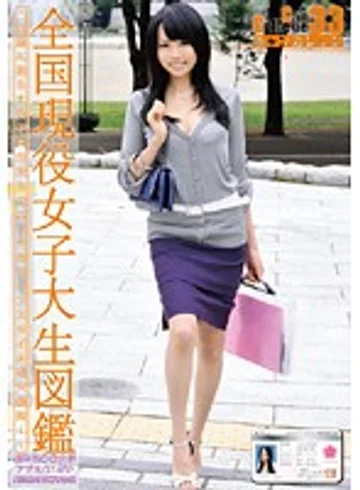 EVO-067 jav