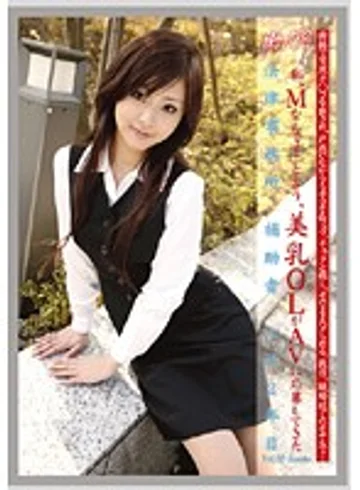 EVO-069 jav