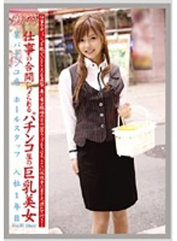 EVO-070 jav