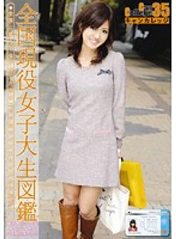 EVO-071 jav