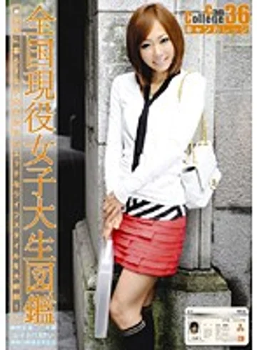 EVO-072 jav
