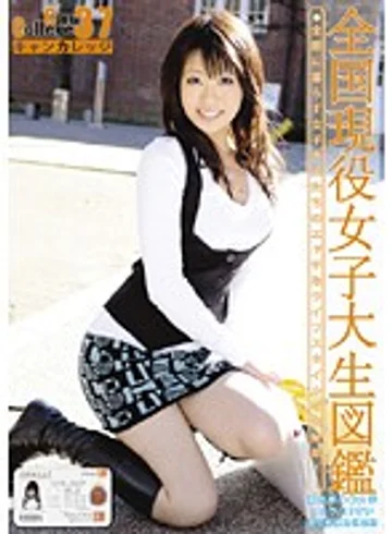 EVO-075 jav