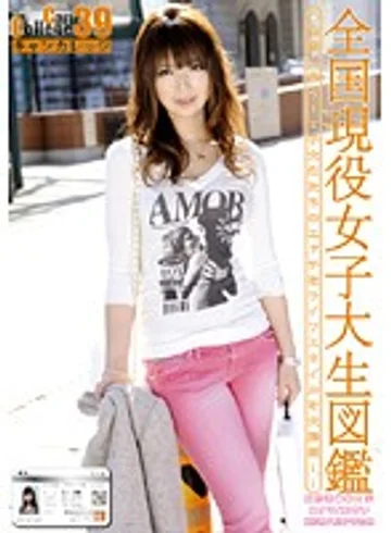 EVO-079 jav