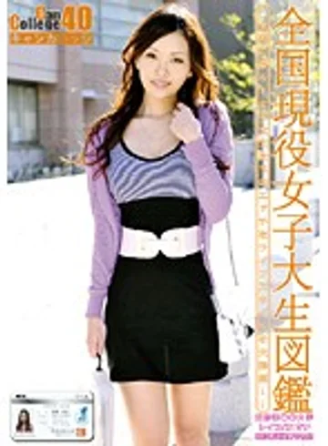 EVO-080 jav