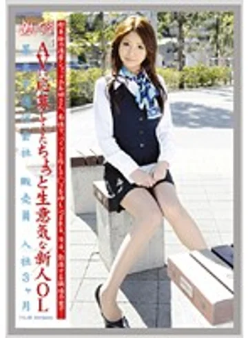 EVO-081 jav