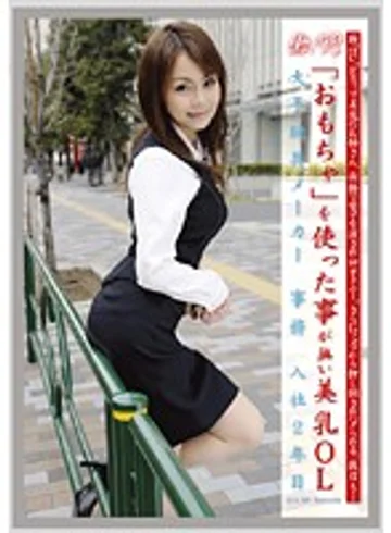 EVO-082 jav