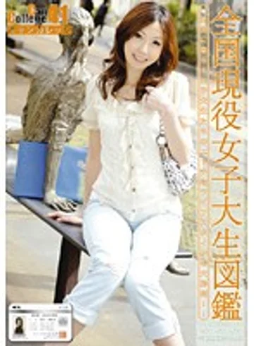 EVO-083 jav