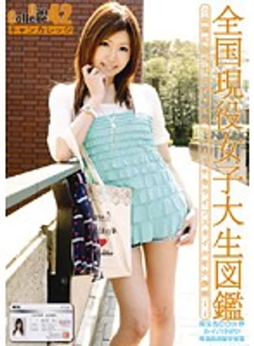 EVO-084 jav