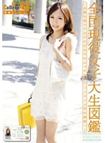 EVO-087 jav
