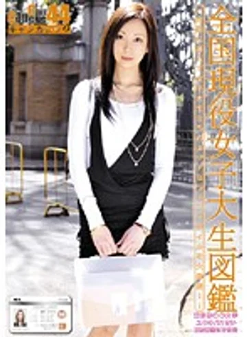 EVO-088 jav