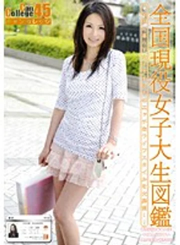 EVO-091 jav
