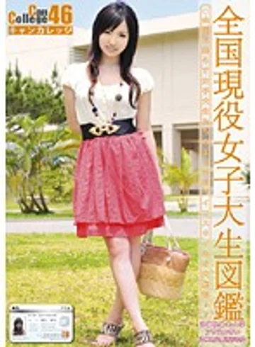 EVO-092 jav