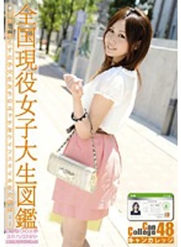 EVO-096 jav