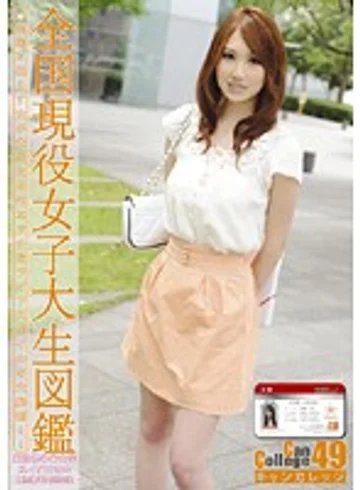 EVO-101 jav