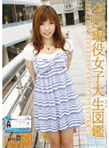 EVO-102 jav