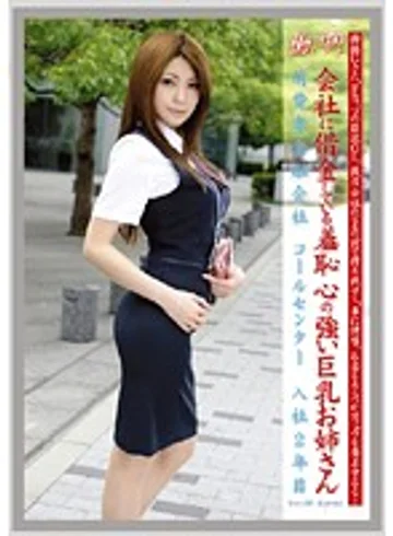 EVO-107 jav