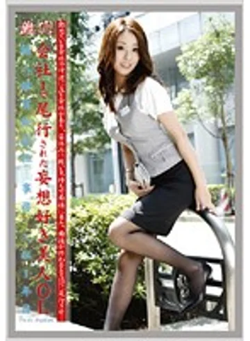 EVO-108 jav