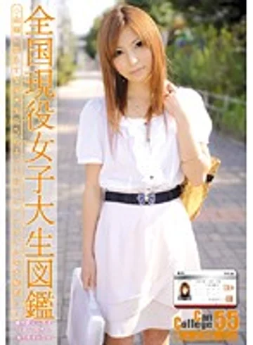 EVO-113 jav
