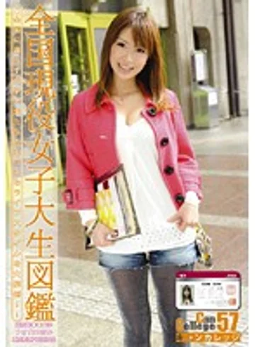 EVO-117 jav