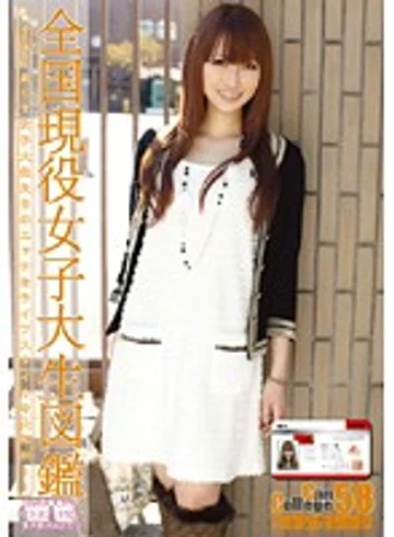 EVO-118 jav