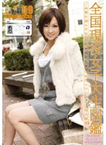 EVO-121 jav