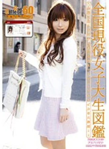EVO-122 jav