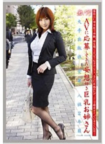 EVO-123 jav