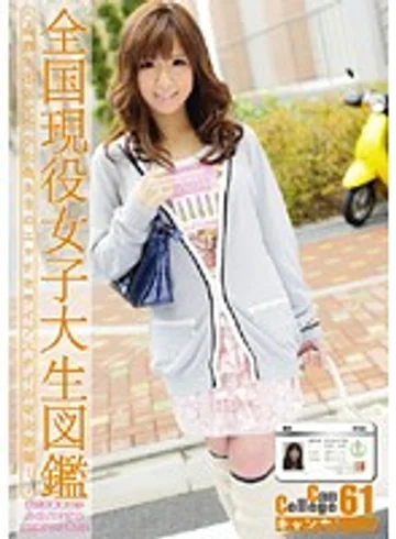 EVO-127 jav