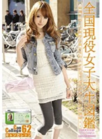EVO-128 jav