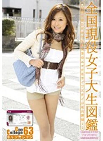 EVO-131 jav
