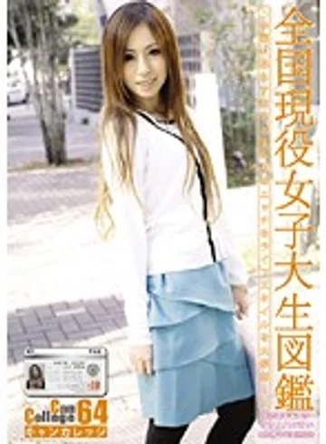 EVO-132 jav