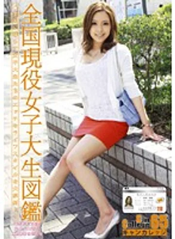 EVO-135 jav