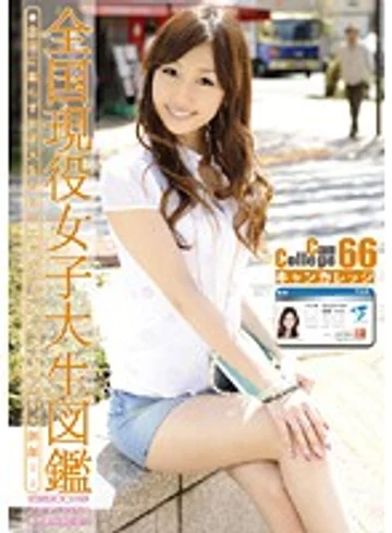 EVO-136 jav