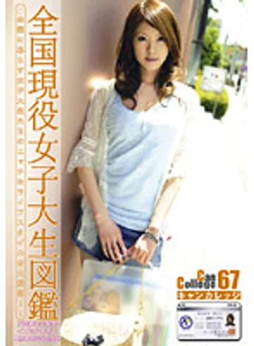 EVO-139 jav