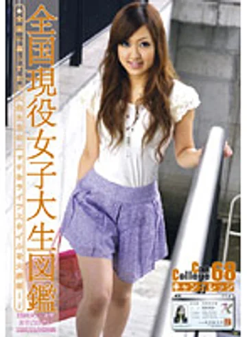 EVO-140 jav