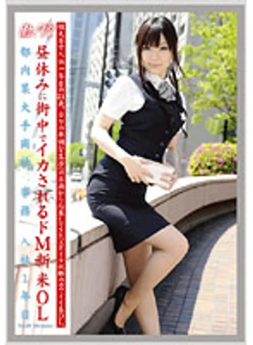 EVO-141 jav