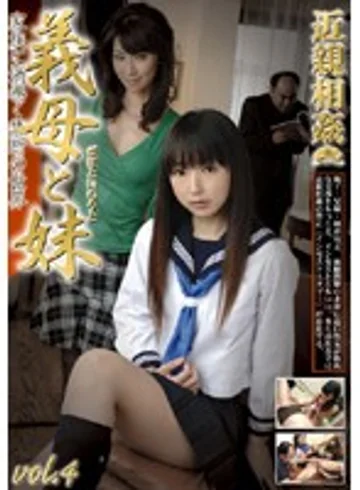 EYE-008 jav