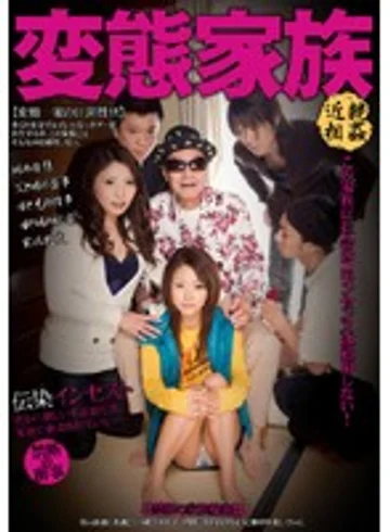 EYE-009 jav