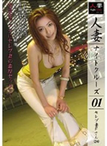 EZD-023 jav