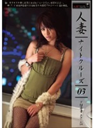 EZD-059 jav