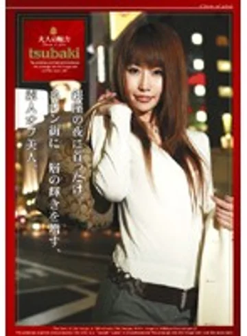 EZD-063 jav
