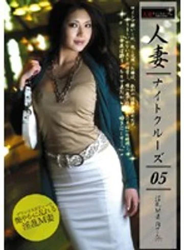 EZD-074 jav