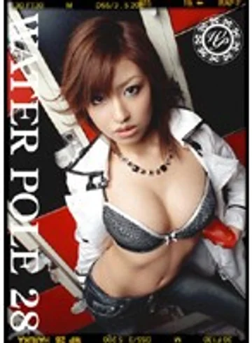 EZD-075 jav