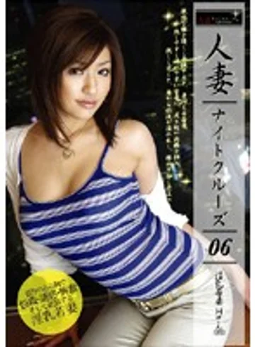 EZD-079 jav